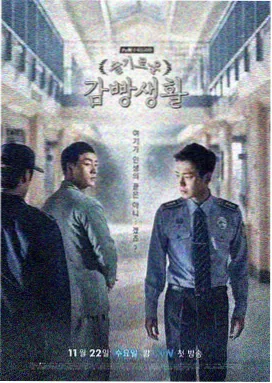 韩剧 财阀家的小儿子2 韩剧免费