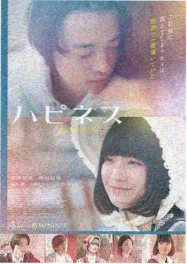 日影 怪物 日影推荐