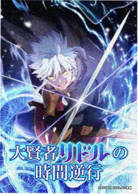 韩漫改编 神之塔2 韩漫动画